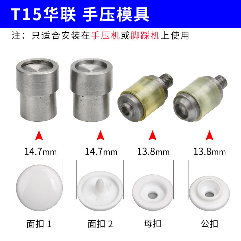 メーカー越境プラスチック四合ボタンt 3t 5t 8華聯ボタン樹脂ボタンフォルダ服装補助材料卸売り|undefined