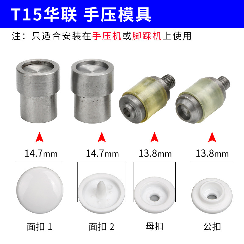 Botones a presión de plástico T3/T5/T8 para carpeta y ropa, al por mayor