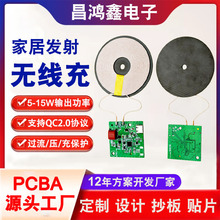 �๦��15w�o�������������֙C̨���o�����ģ�Kpcba�·�����_�l