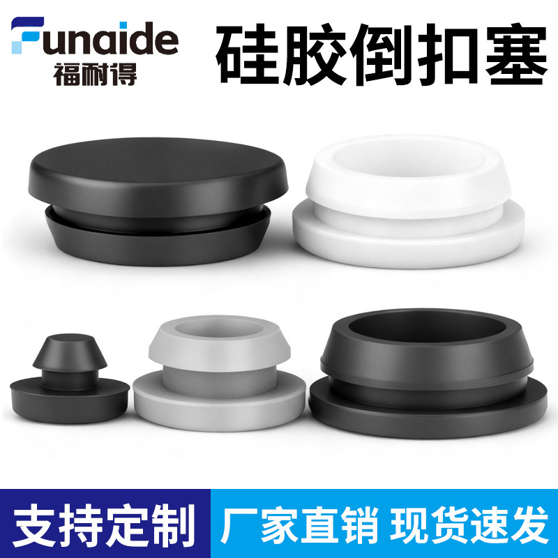 Soft Silicone Inverted Plug for Hole Sealing, High-Temperature Resistant Rubber Plug, Round Hole Blocker, Flat-Head Snap-On Sealing Plug Soft Silicone Inverted Plug for Hole Sealing, High-Temperature Resistant Rubber Plug, Round Hole Blocker, Flat-Head Snap-On Sealing Plug