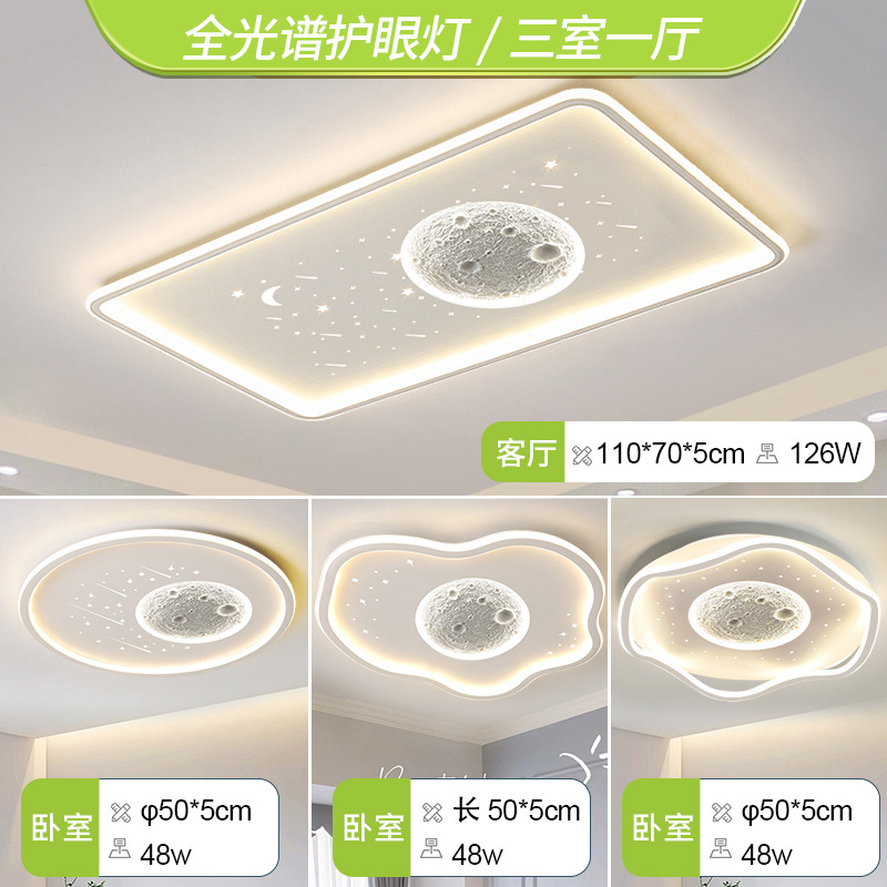 전체 스펙트럼 - 침실 3개와 거실 1개