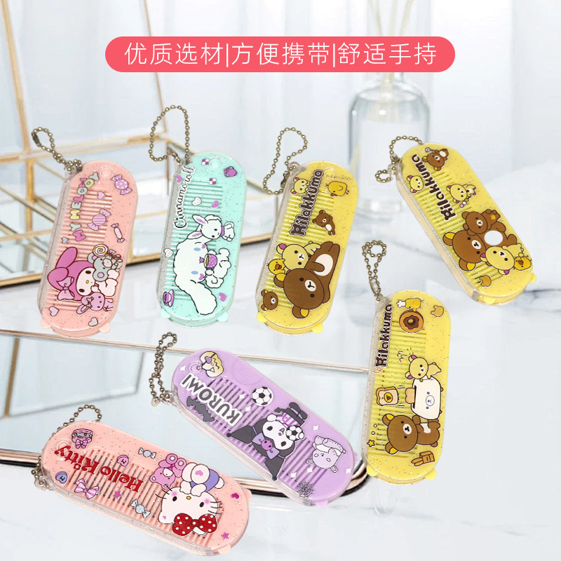 高颜值随身折叠刘海梳子卡通学生塑料可爱迷你化妆少女折叠刘海梳|undefined
