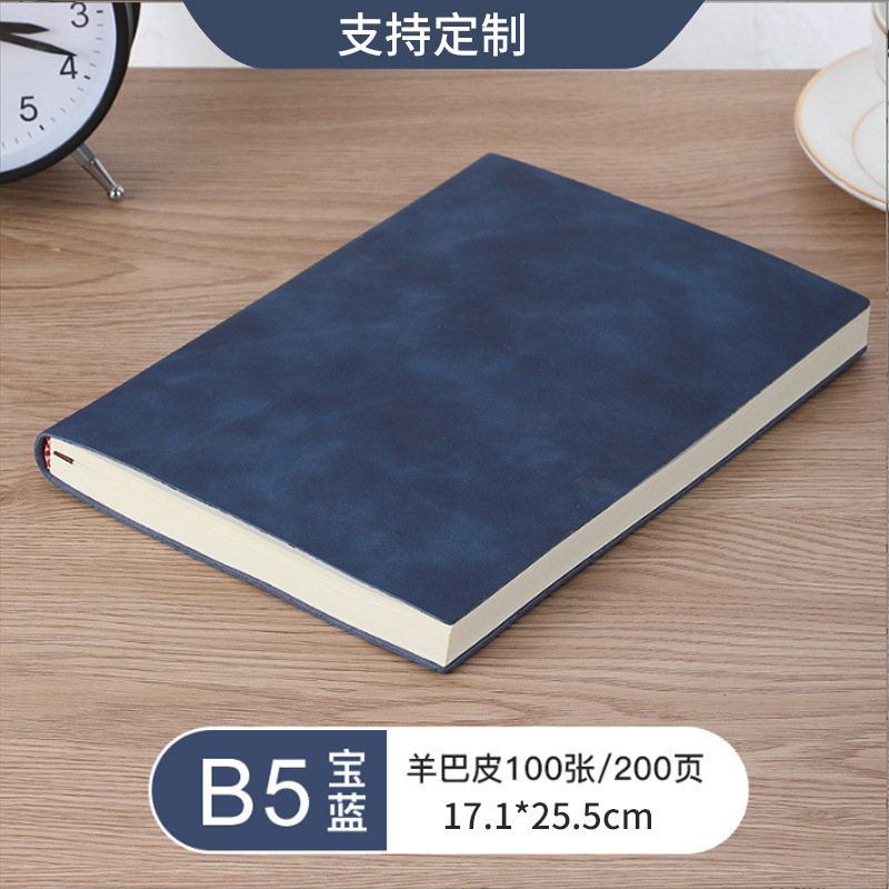 Cuaderno A5, cuaderno grueso personalizado de piel de oveja, cuaderno de piel de oveja suave, bloc de notas de negocios A6 grueso, cuaderno B5.