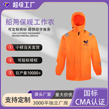 ���ñ�ů�����¼Ӻ������ʿ���Ϲ������������������޷����ط�