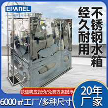 Դ�^�S�ҹ���304���P�ˮ�䱣�؃�ˮ�O�亸�ӽM��ʽ��������ˮ��