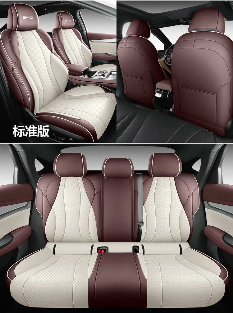 Special high-end 2025 BYD seal 07DMi full leather car seat cushion all seasons full foreskin seat cover