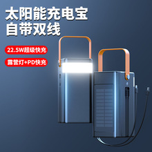 �羳���¶Ӫ��̫���ܳ�籦100000mAh������������ֱ���ƶ���Դ