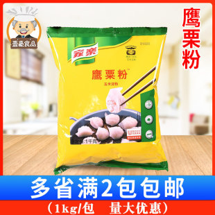 2�����] �決ԭ�� ���ڷ�1kg ���׵��� �ڷ�