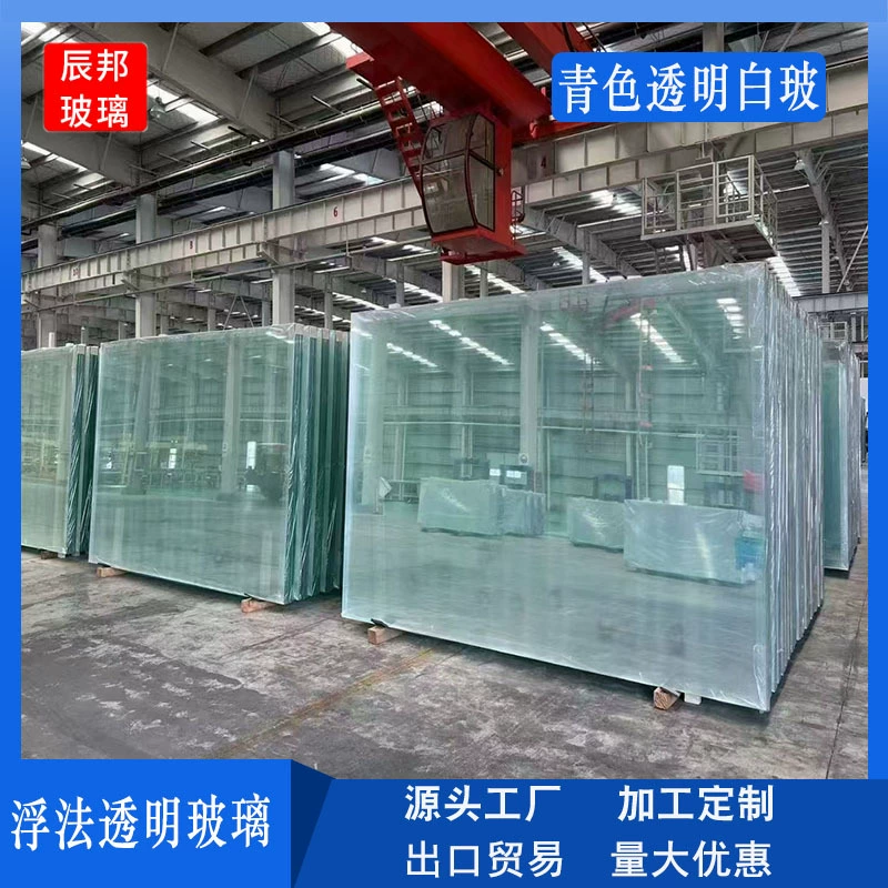 Оригинальный кусок прозрачного плавающего стекла 1-19 мм можно разрезать для цифровой стеклянной навесной стены, оригинальный кусок из закаленного стекла