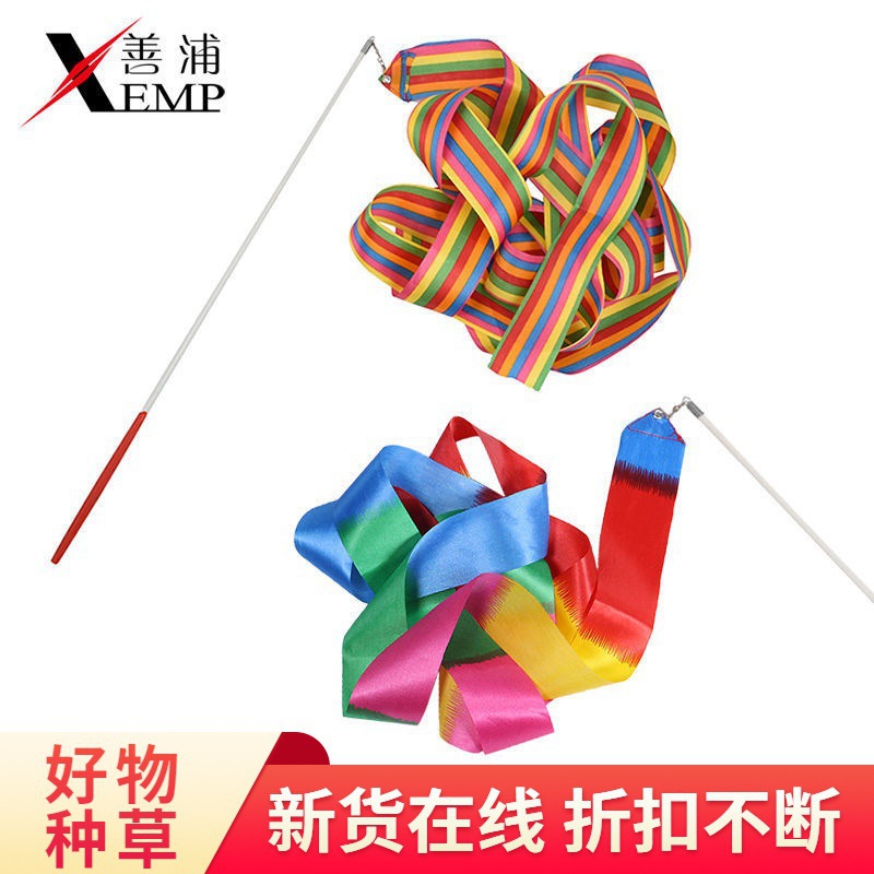 Free Shipping/10Y Dance Ribbon A1P70 - Level 5 Colorful Silk Ribbon for Chinese Ethnic Folk Dance