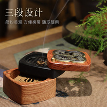 花梨实木香薰炉双层盘香炉中式古典三段设计便捷熏香炉室内香氛炉