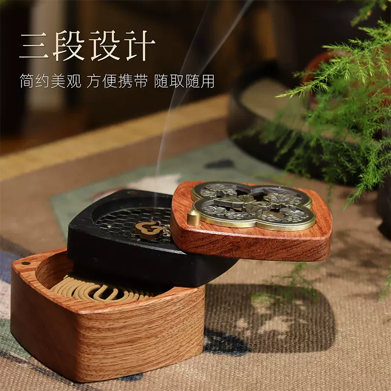 花梨实木香薰炉双层盘香炉中式古典三段设计便捷熏香炉室内香氛炉