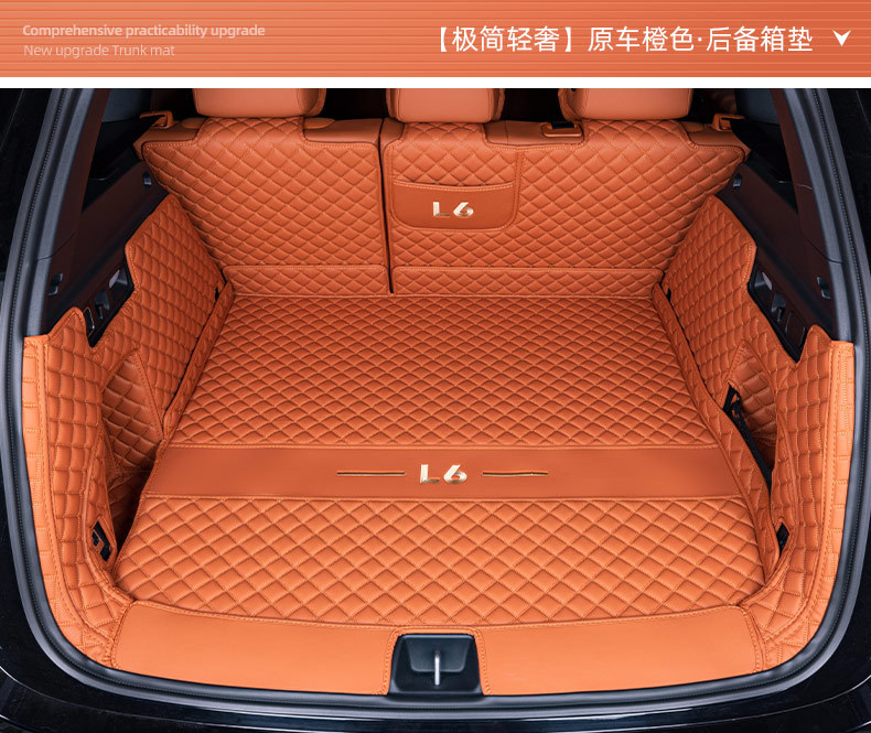 Specially Used for Ideal L6 Trunk Mat Full Surround Supplies 2024 New Special Trunk Mat Modified Car List