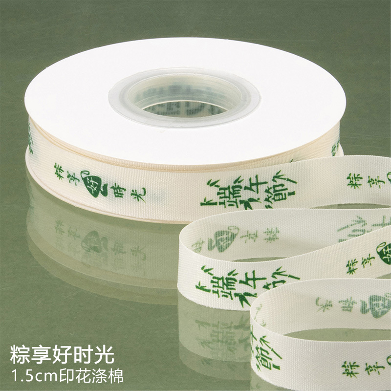 Boat Dragon Boat estampado cinta caja de regalos Zongzi cinta de flores regalos floral embalaje de flores con material de ramo de artesanía diy