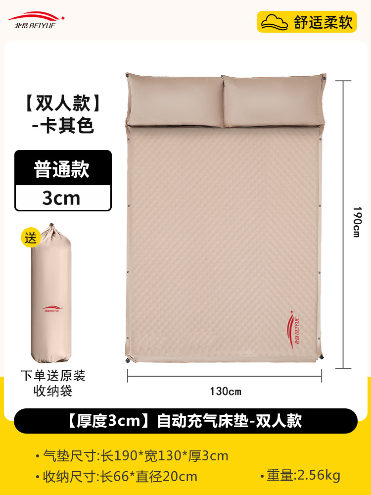 [두께 3cm] 자동팽창식 매트리스-더블모델