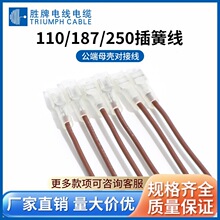 ����110/187/250��ɶ��Ӿ�늾��B�ӹ̶� ����ĸ�����Ӿ���Ӿ�