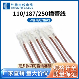 ����110/187/250��ɶ��Ӿ�늾��B�ӹ̶� ����ĸ�����Ӿ���Ӿ�