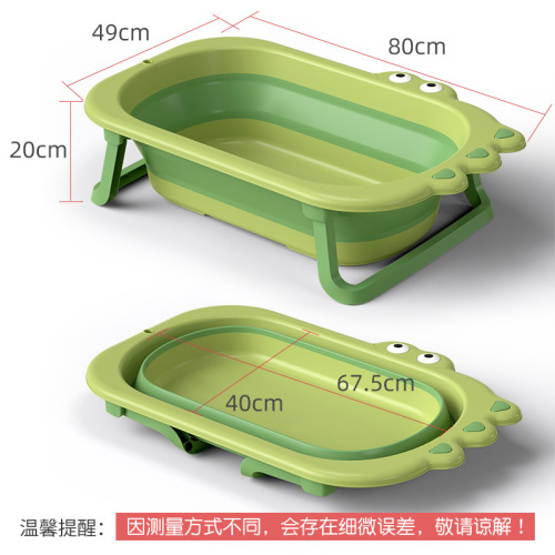 Children's bathtub foldable baby bathtub cartoon baby sitting and lying bathtub household baby bath supplies