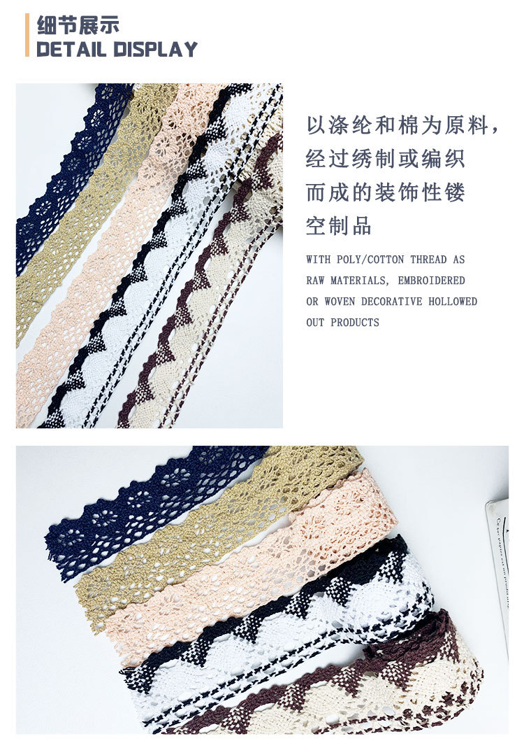 花边1A_02.jpg