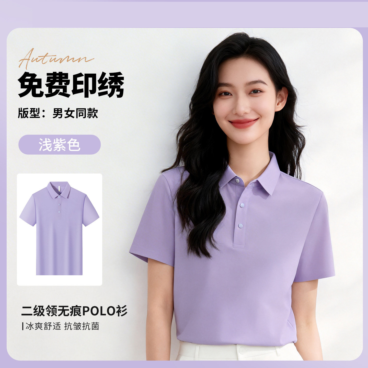 Trajes de trabajo de seda de hielo personalizados logotipo de polo de verano corporativo grupo de herramientas con collar camiseta de secado rápido mangas cortas