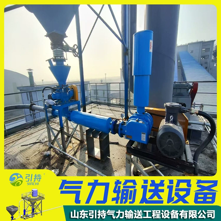 Завод по производству пневматического транспортного оборудования, специализированное оборудование для транспортировки порошковых материалов в условиях низкого и высокого давления, пневматическая система транспортировки тонкопорошковых материалов