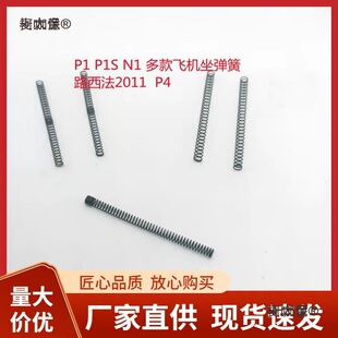 P1 P1S P3 g17/19 ZY����p4�w�C�����Ɏ���R2011ͨ�üӏ���̫��