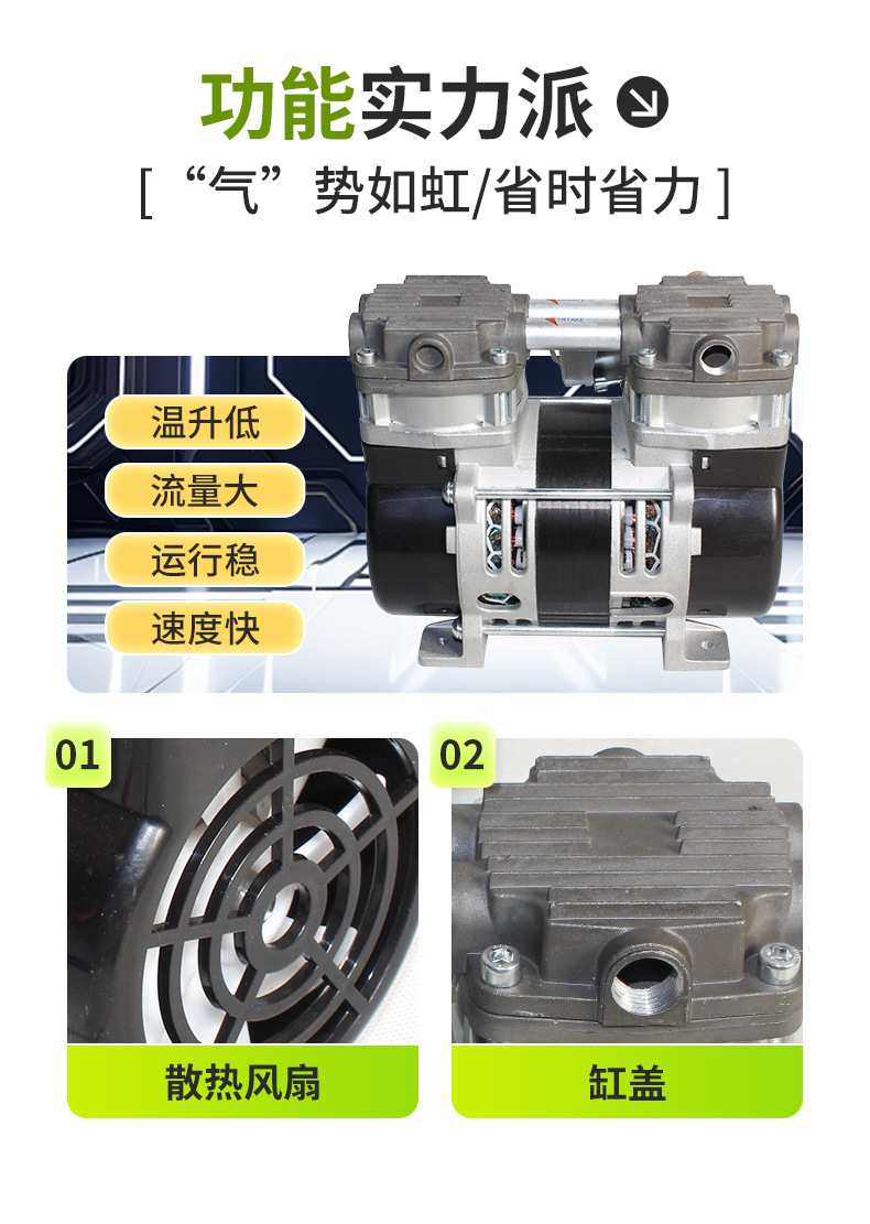 Lihao Electromechanical Ol210 Oil-Free Maintenance-Free Air Compressor Small Booster Air Compressor 230W Compressor 3L Oxygen Concentrator