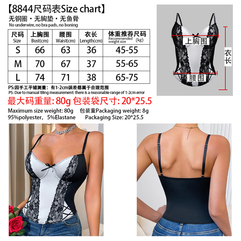 8844尺码表-.jpg