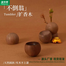 胡桃木扩香木家用榉木扩香器创意无火香薰桌面装饰摆件车载精油扩