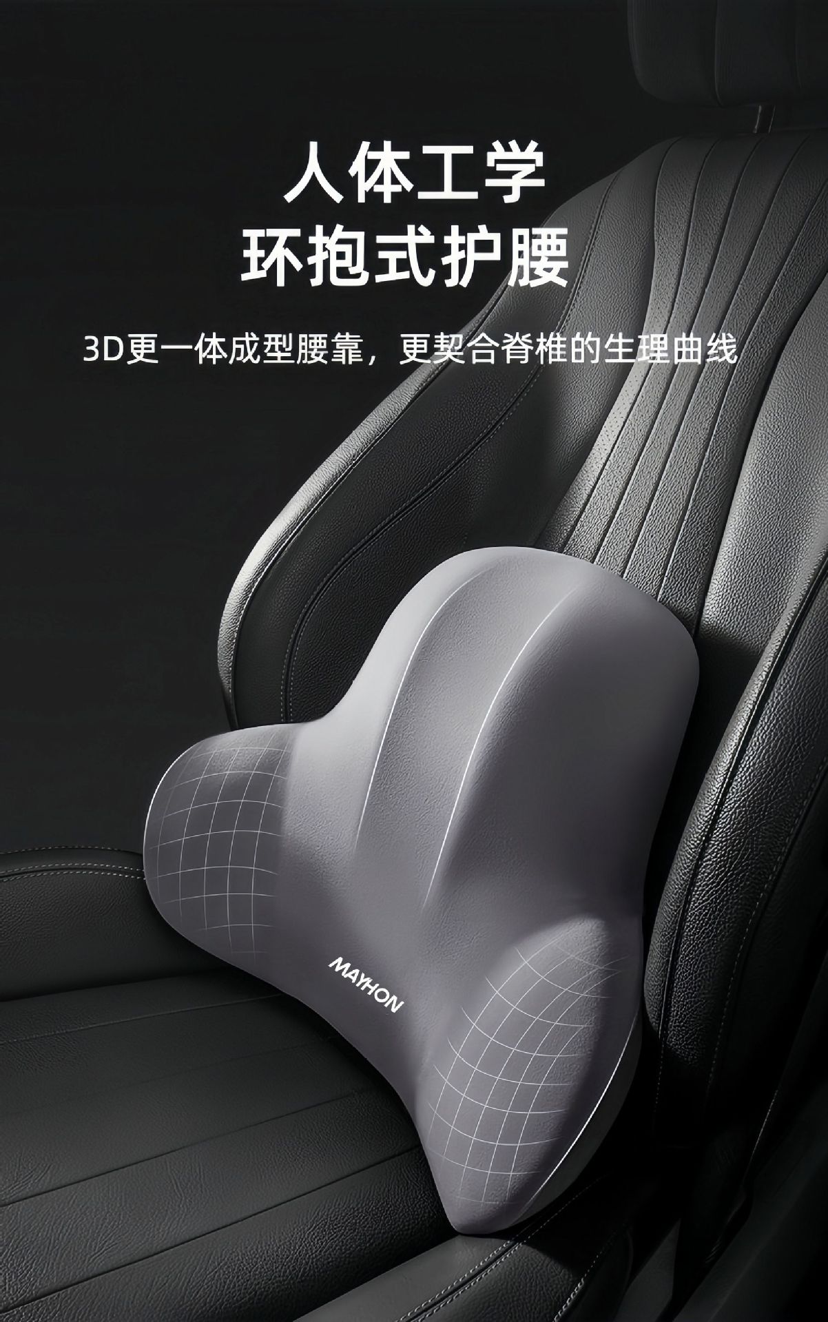 Car Headrest and Lumbar Support, Car Neck Pillow, Car Cushion, Backrest Cushion, Lumbar Cushion, Memory Foam Waist Pillow, Support Pillow