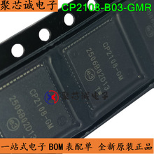 CP2108-B03-GMR QFN64 CP2108-GM USB�D�QоƬ ȫ��ԭ�b