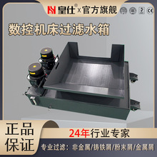 ���ؙC���^�Vˮ��ĥ������Һ��s�^�Vˮ��CNC�ӹ������Ԅӻ�ˮ��