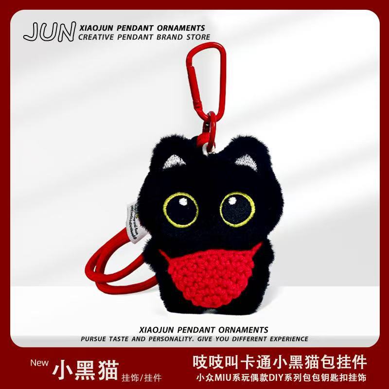 Caricatura super lindo pequeño gato negro personalidad lindo muñeca de peluche tejido a mano colgante regalo para un buen amigo