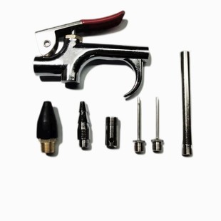 American zinc alloy dust blowing gun, copper gas needle, rubber joint, adapter 7-piece set, 13-piece set