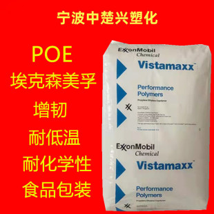 POE 0203/��������ɭ �D�����ʹ��ܳ������g��߼��ʳƷ���b��|