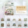 Street corner flower house