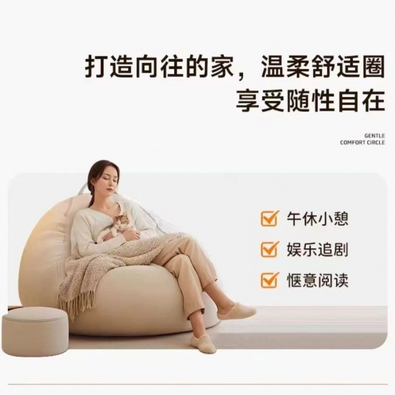 Sofá perezoso para una sola persona puede acostarse y dormir cojín Bean Bag dormitorio balcón ventana flotante sofá tatami sillón tipo pequeño