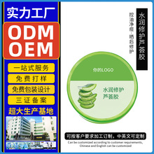 ���ϰ�ɯ�m���aˮ�J�C�z����odm �������B������ԭҺOEM�ӹ��N��