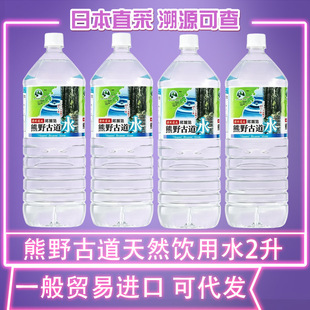 �ձ�ԭ�b�M����Ȼˮ��Ұ�ŵ���Ȼ���ˮƿ�b��ˮֱ�ˮܛˮ��ͥ�b