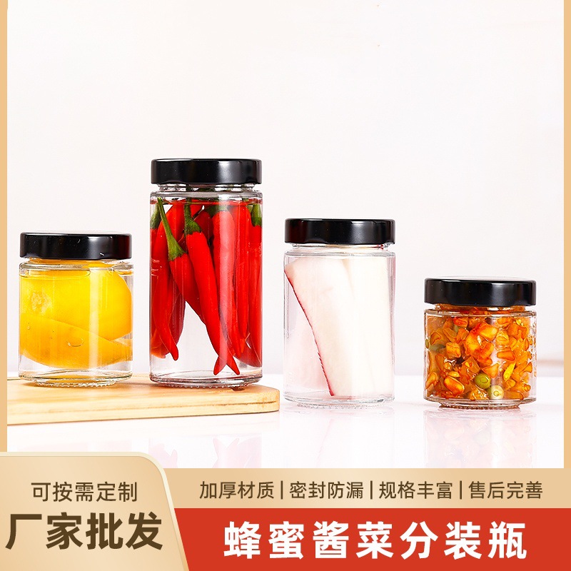 厂家批发高盖酱菜瓶辣椒酱玻璃分装瓶密封储物罐圆形果酱罐头空瓶