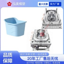 注塑模具开模加工儿童家用浴桶家居用品磨模塑料模具定制来图来样