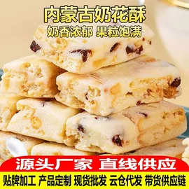 牛肉零食;奶酪;熟食/即食菜