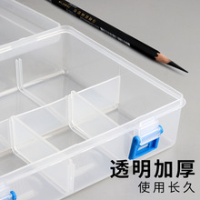 素描铅笔盒美术生用大号美术铅笔盒绘画塑料透明画画大容量双层多