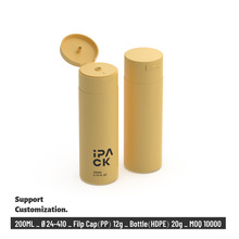 iPACK印象包装200ML大翻盖乳液瓶ins简约分装洗发水瓶HDPE塑料瓶