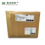 basf巴斯夫有机k0961颜料黄