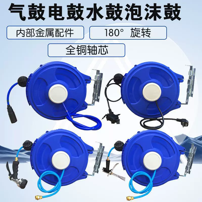 自动伸缩悬挂式卷管器20米气动工具汽修气鼓泡沫水鼓电鼓节能灯鼓