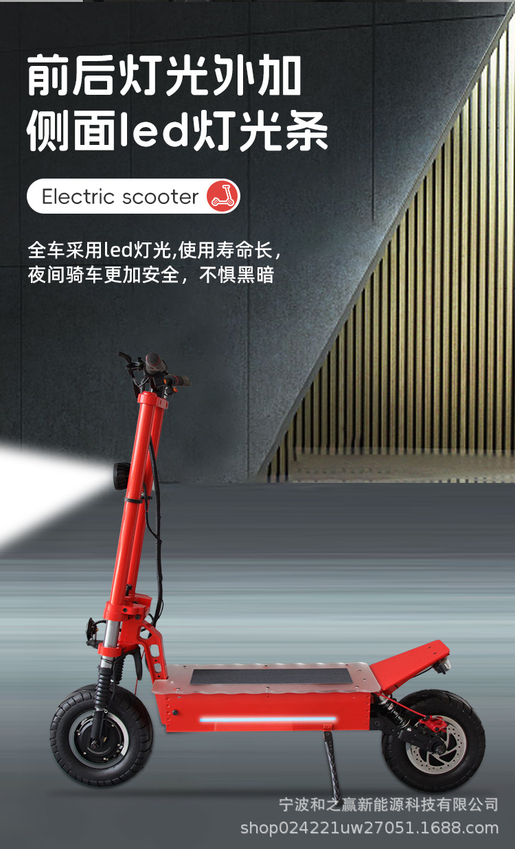 Factory Outlet Long Mileage High Speed High Power Foldable Fashion Electric Scooter