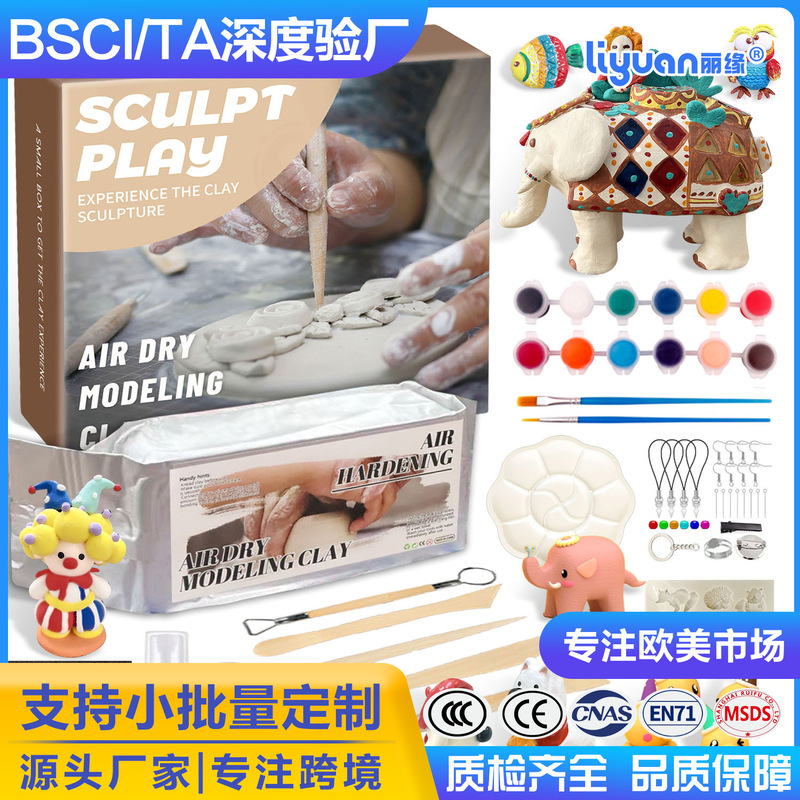 Non-baking air-drying clay shaping DIY clay vacuum loading Clay set ceramic sculpture Clay Stone Clay set