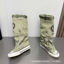 2024秋冬新款帆布涂鸦做旧裤管褶皱堆堆靴时髦高筒靴潮流废土风女
