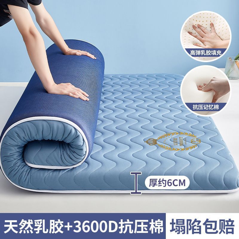 줄무늬 파란색 - 두께 약 6cm [A급 산모 및 유아용 라텍스 충전재]